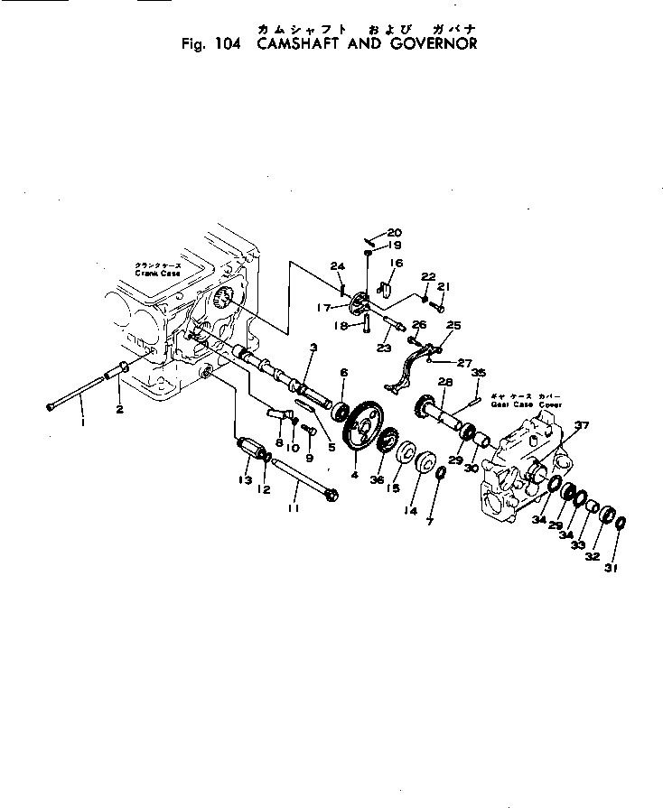 Палец 2691-7-12980 KOMATSU