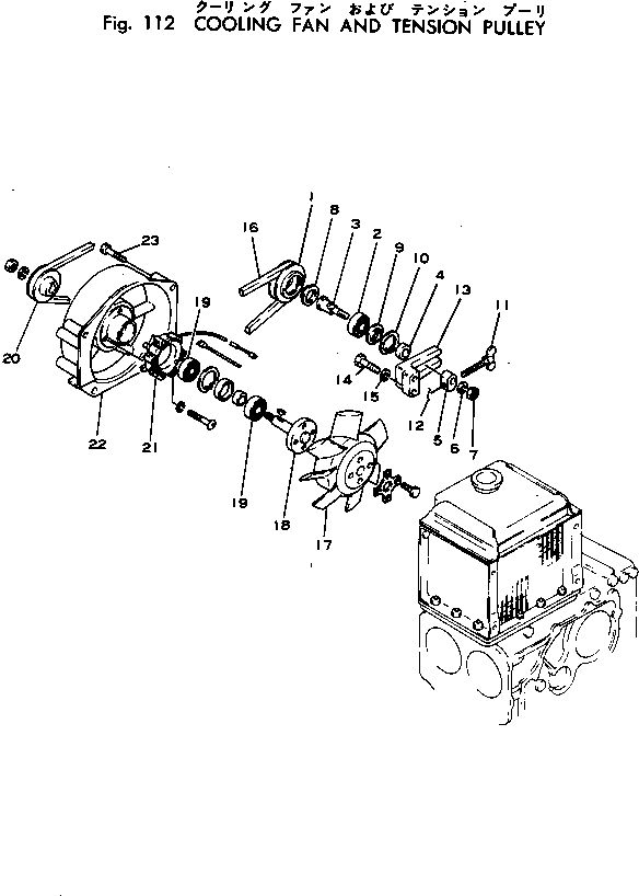 Шкив 2691-7-17840 KOMATSU