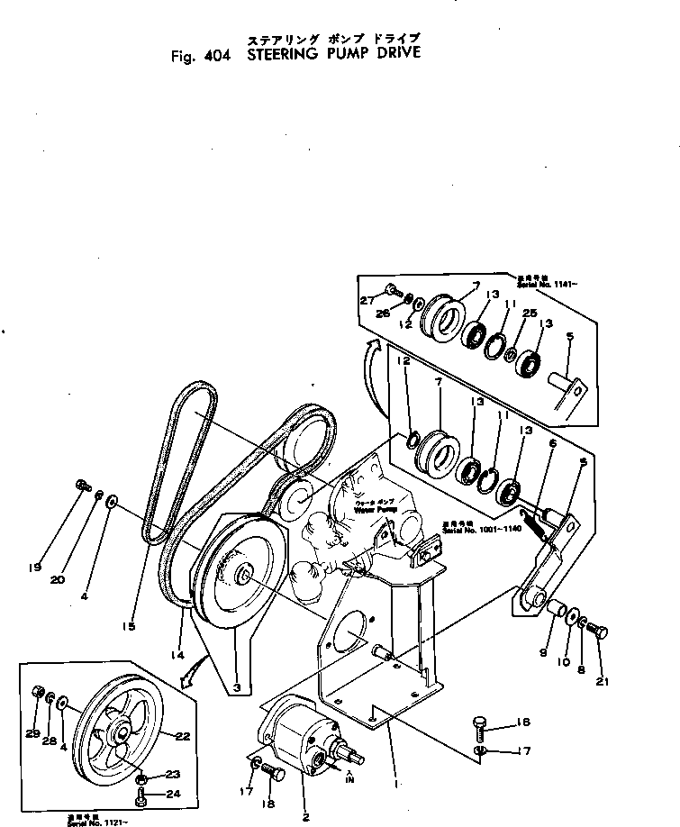 Клиновой ремень 265-99-11128 KOMATSU