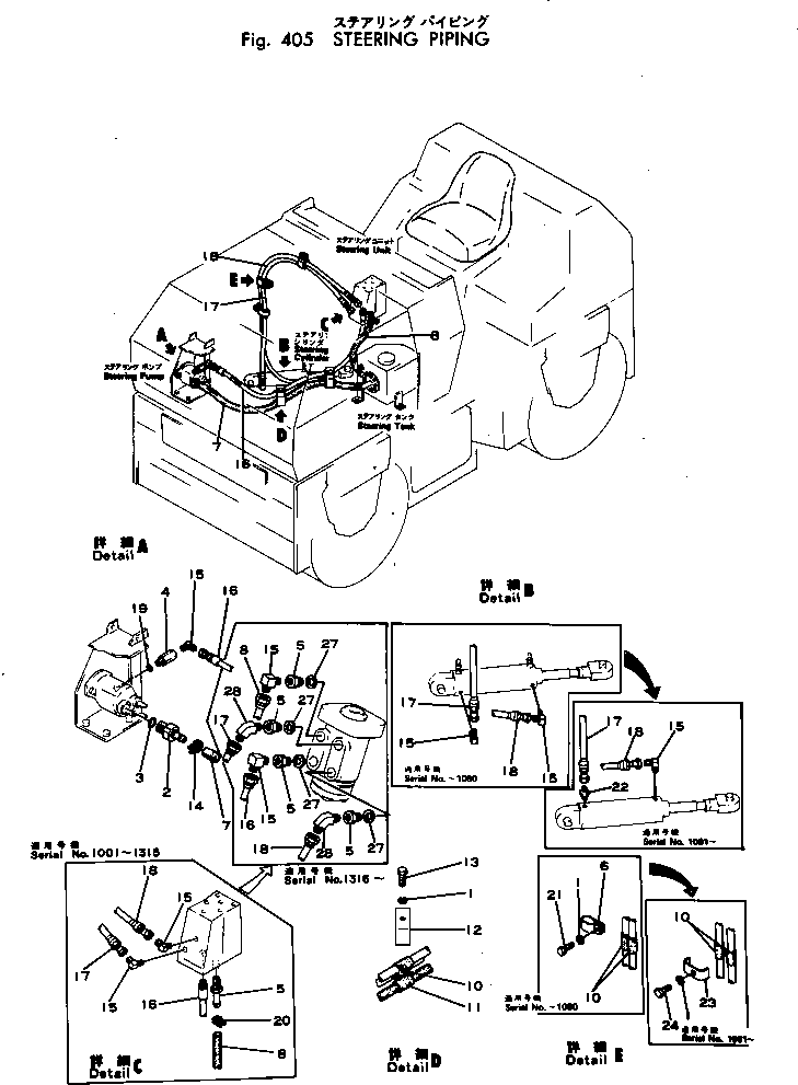 Шланг 267-97-50342 KOMATSU