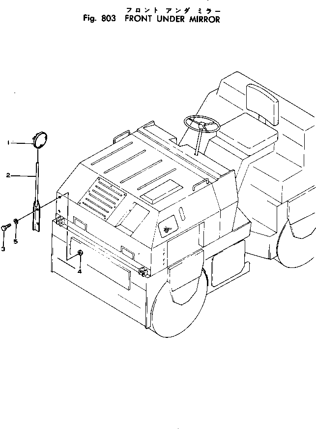 Зеркало 266-90-32110 KOMATSU