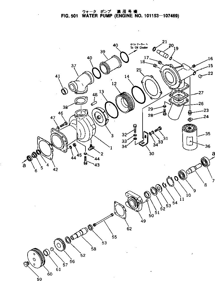 уплотнение CU217366 KOMATSU