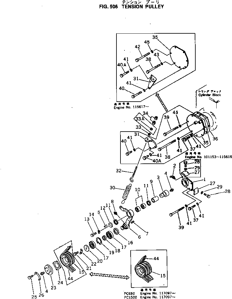 Клиновой ремень (600-736-8290) KOMATSU