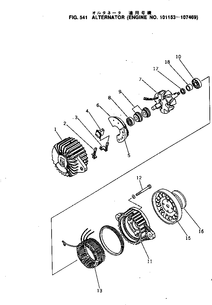 ALTERNATOR A. 600-821-8150 KOMATSU
