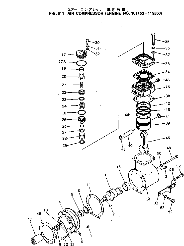 Прокладка CU205874 KOMATSU