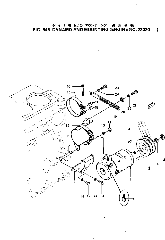 Пружинная шайба 01602-00236 KOMATSU