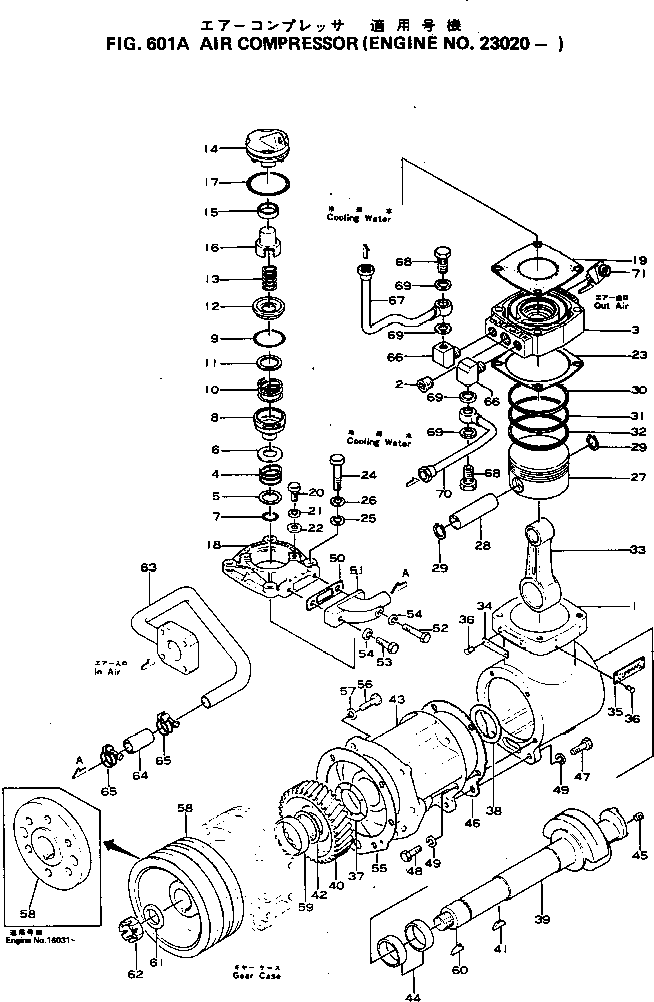 Поршневое кольцо 6684-99-3282 KOMATSU