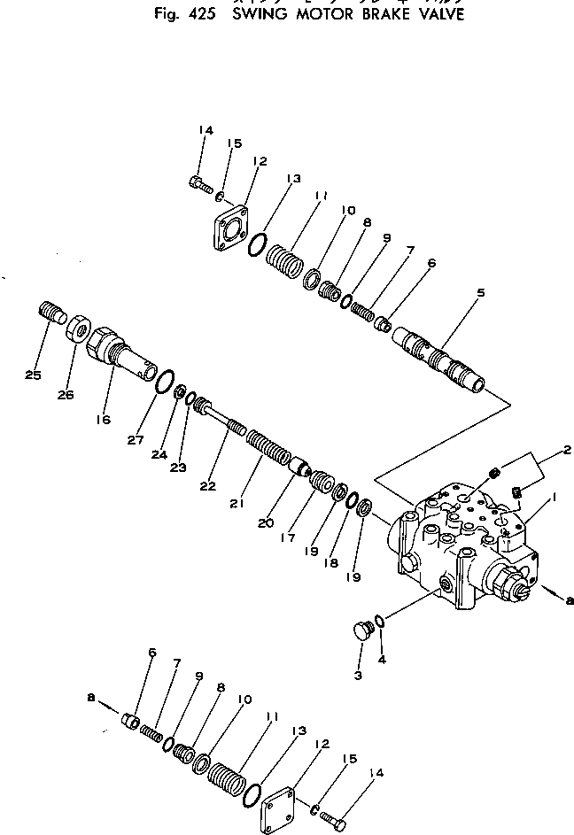 BRAKE VALVE ASS'Y 706-73-72300 KOMATSU