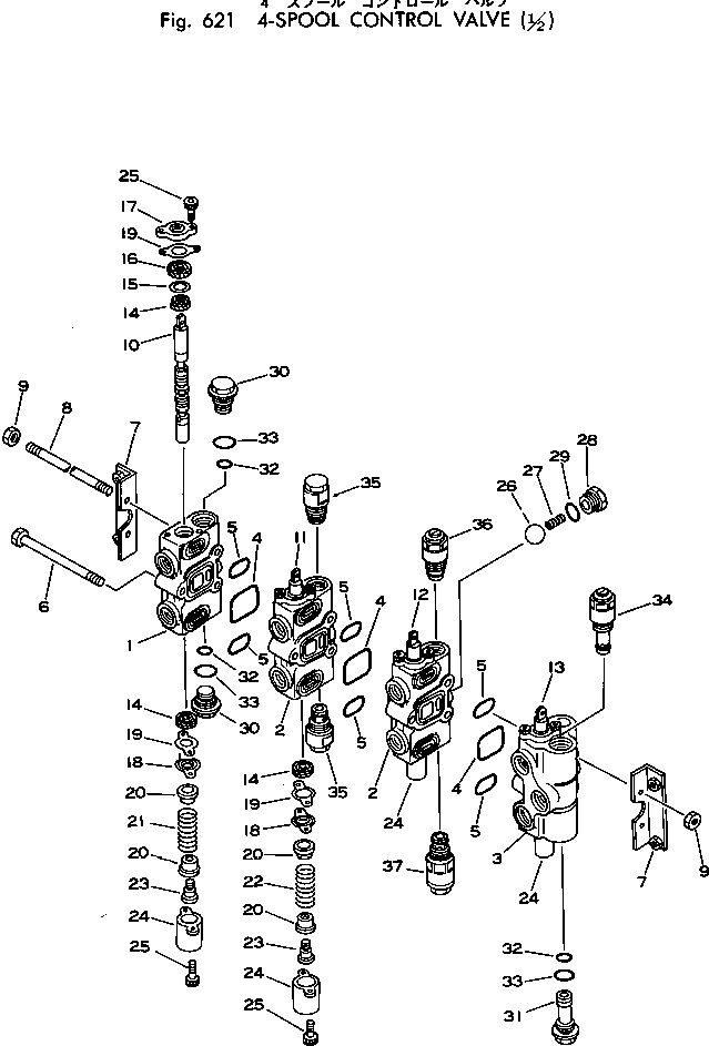 VALVE ASS'Y,(SEE FIG.622) (700-20-75000) KOMATSU