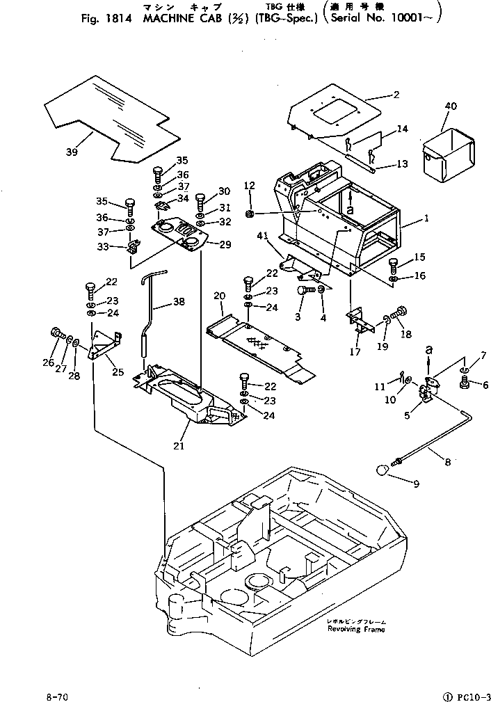 PLATE,FLOOR 20N-54-39320 KOMATSU