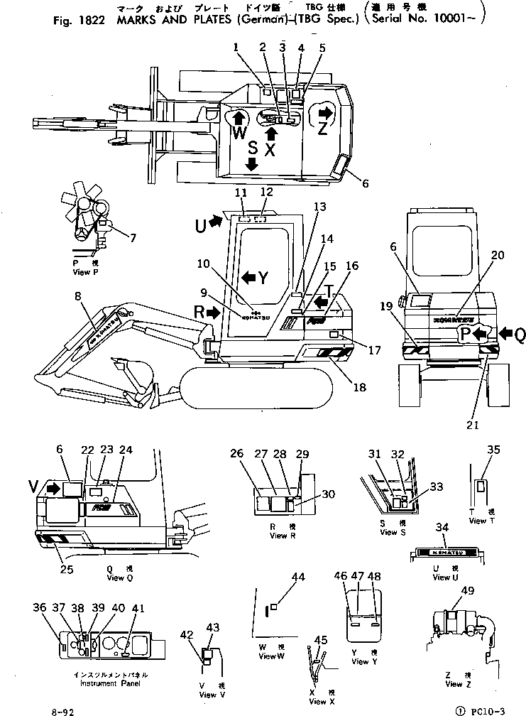 Пластина 20N-98-39360 KOMATSU