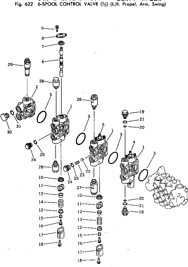 Клапан в сборе (709-36-11100) KOMATSU