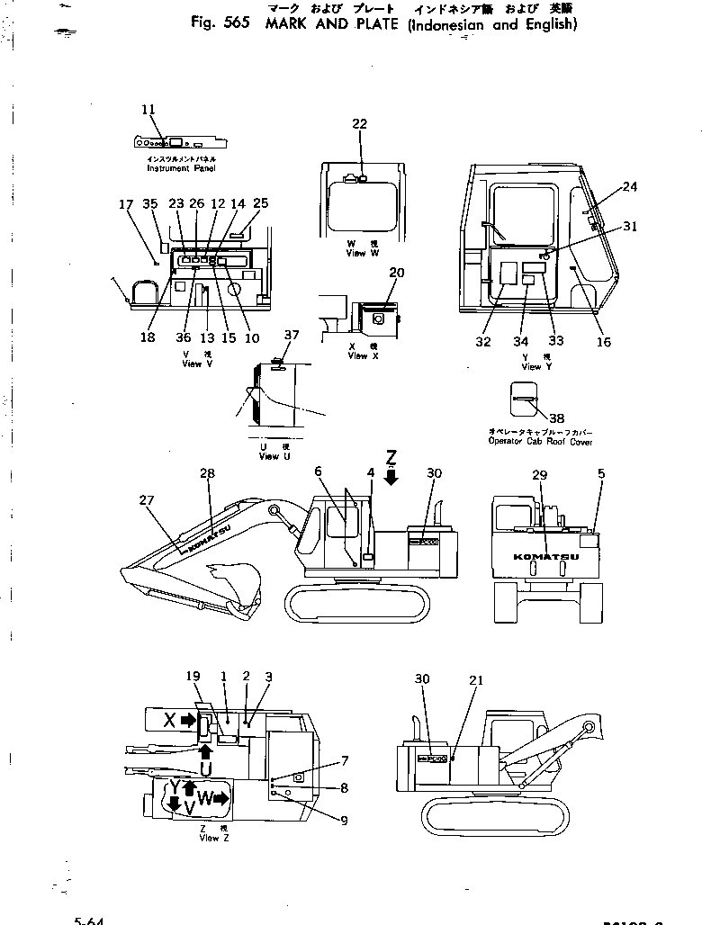 Табличка с инструкцией 09649-00601 KOMATSU