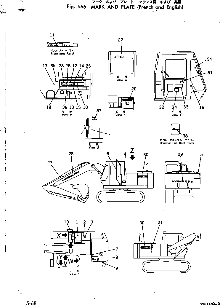 Пластина 205-00-64110 KOMATSU