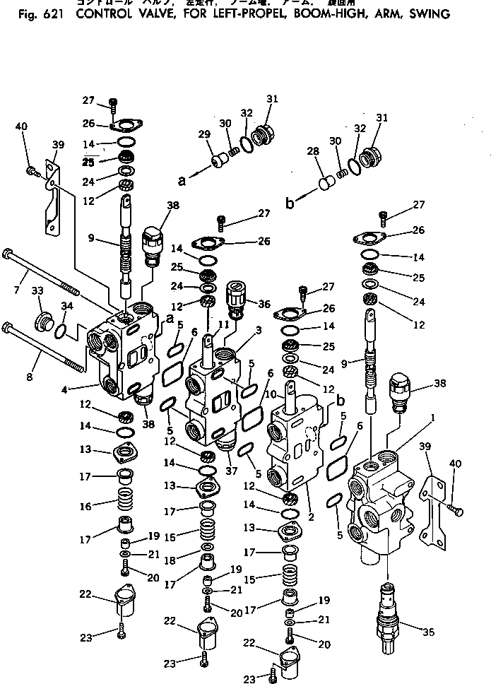 Клапан в сборе 700-84-23004 KOMATSU