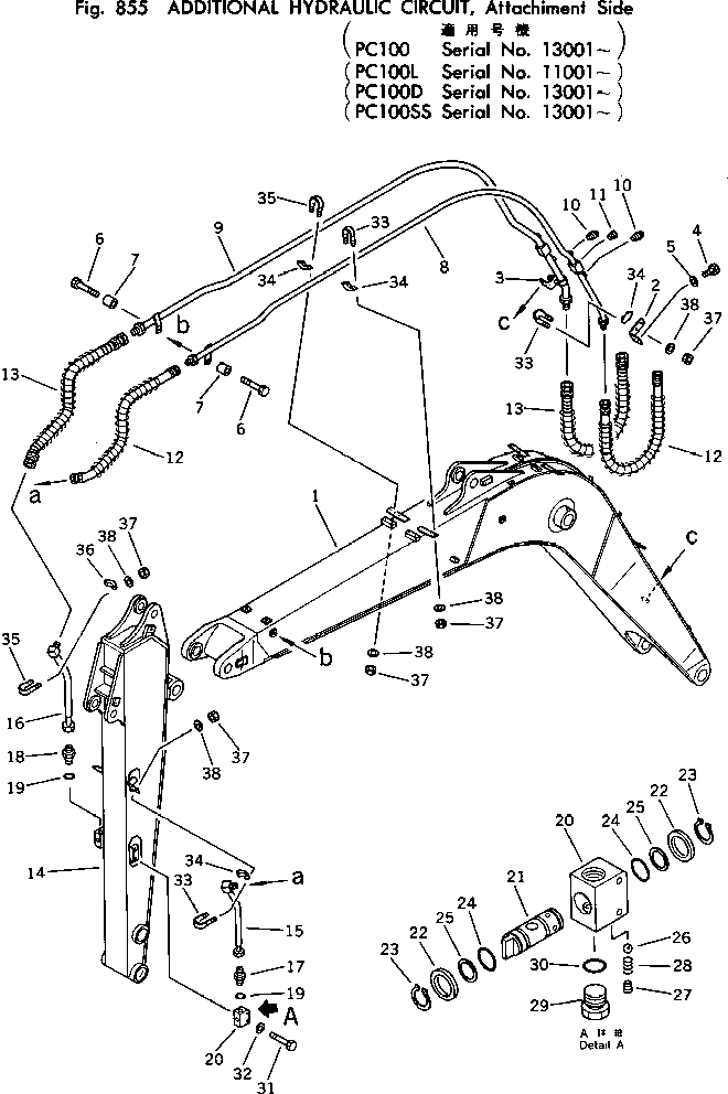 Трубка правая 202-973-4261 KOMATSU