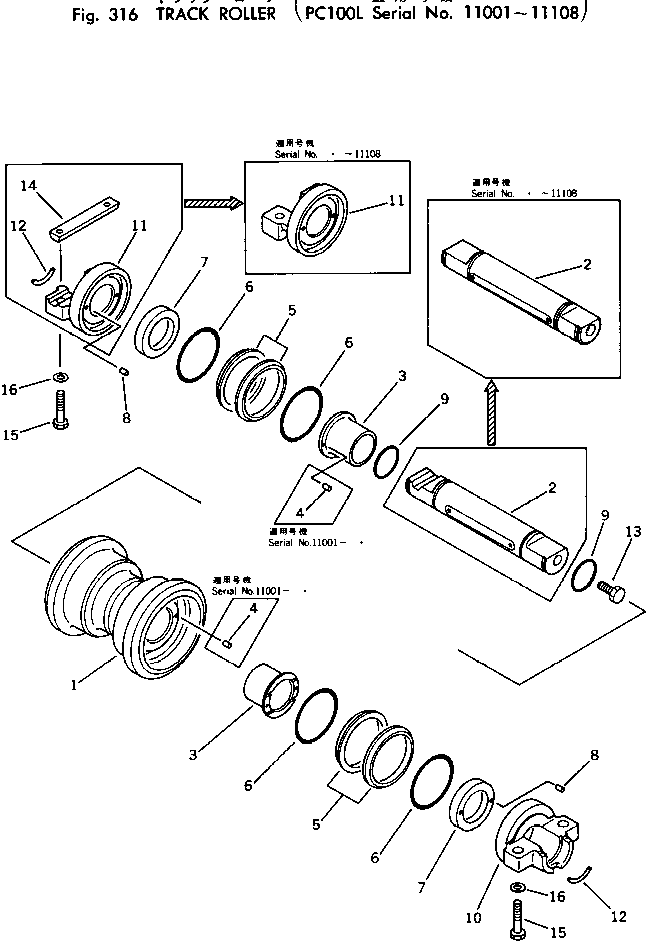 Опорный каток в сборе \0\205-30-00032 KOMATSU