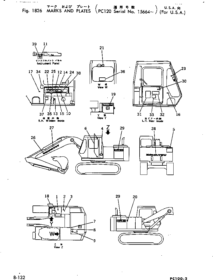 Табличка управления 203-00-33110 KOMATSU