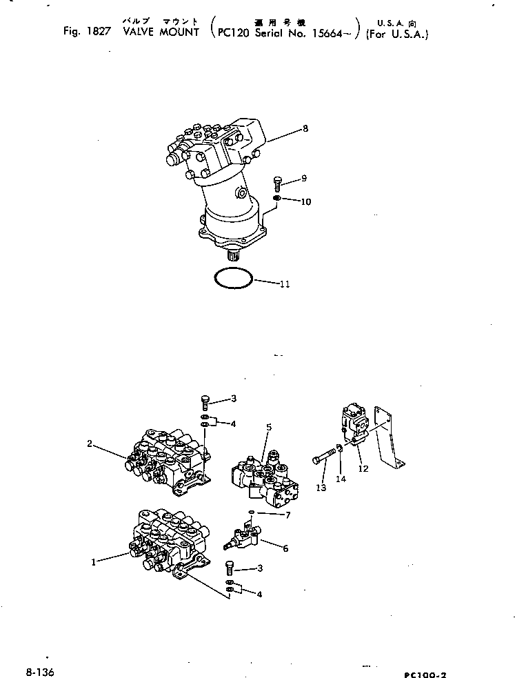 VALVE ASS'Y,R.H. 709-84-11100 KOMATSU