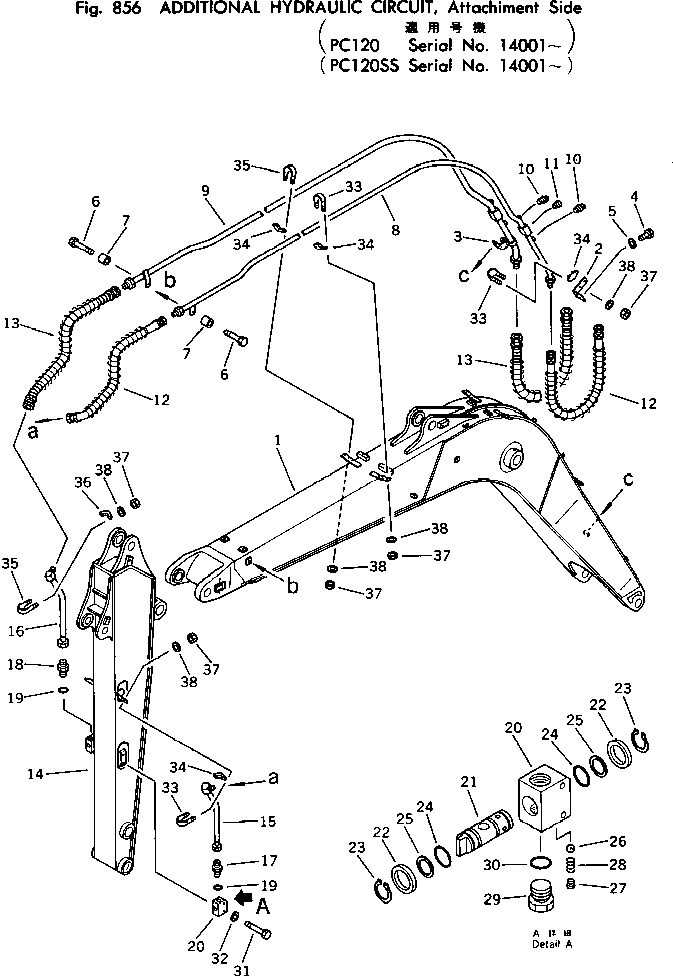 Трубка правая 202-973-4151 KOMATSU