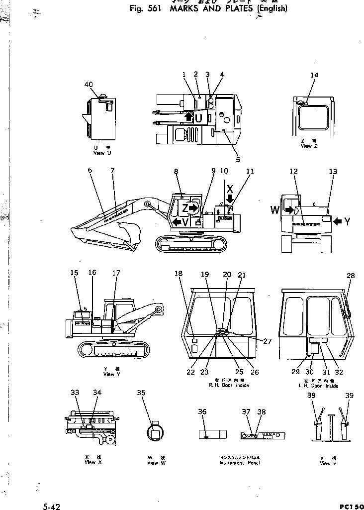 PLATE, OPERATING,OPERATING PATTERN 205-00-63330 KOMATSU