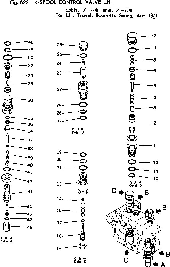 Предохранительный клапан в сборе 700-84-59000 KOMATSU