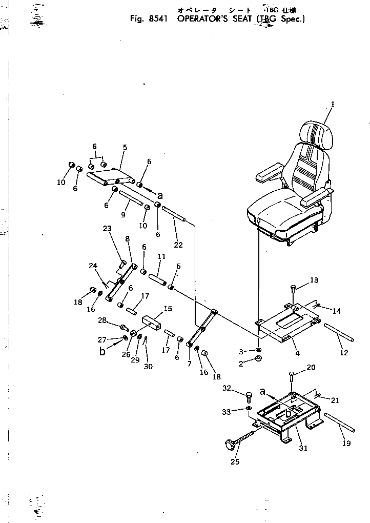 OPERATOR'S SEAT A. 205-57-00050 KOMATSU