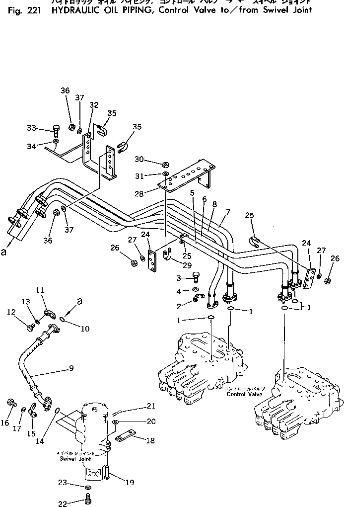 Трубка 205-62-66723 KOMATSU
