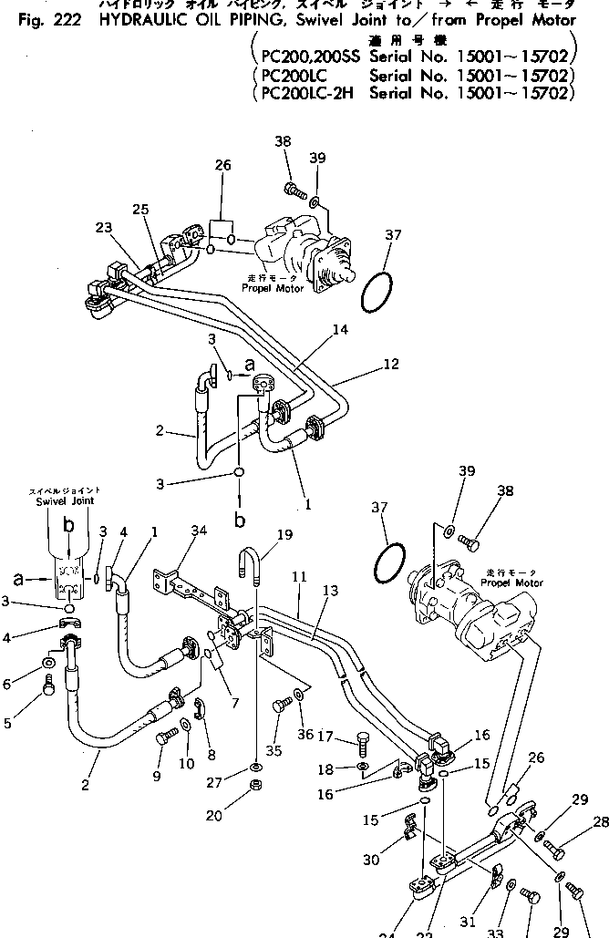 TUBE,(LC) 205-62-67941 KOMATSU