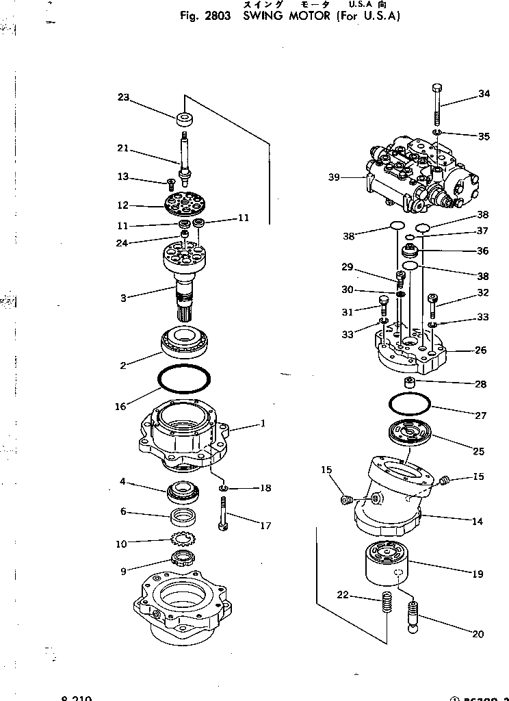 BRAKE VALVE ASS'Y 706-75-72801 KOMATSU