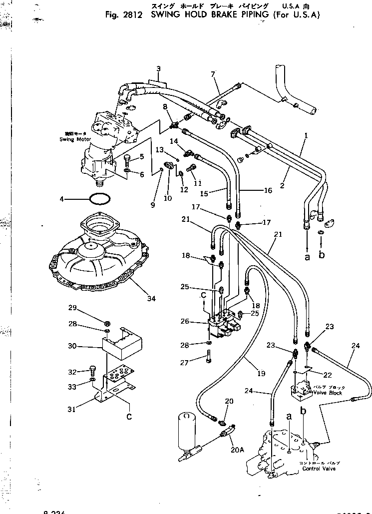 Корпус 205-26-62340 KOMATSU
