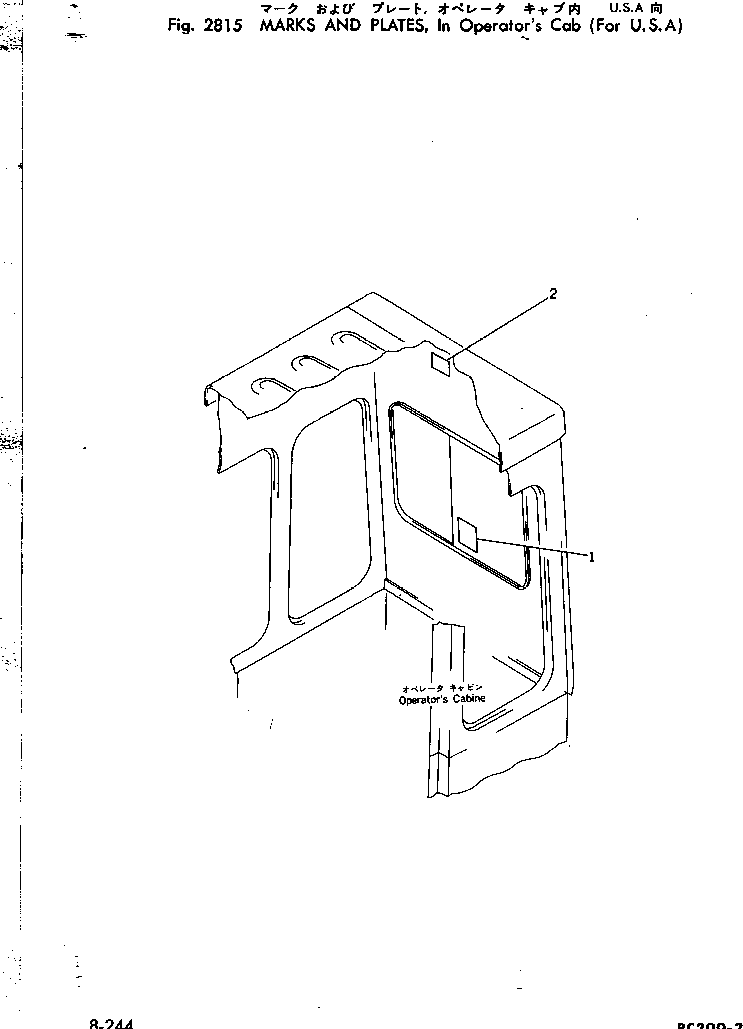 Пластина 205-00-65480 KOMATSU