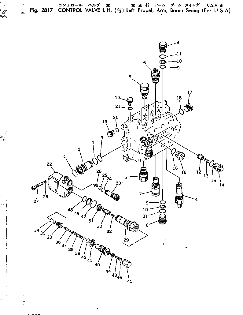 Управляющий клапан в сборе (700-94-29000) KOMATSU