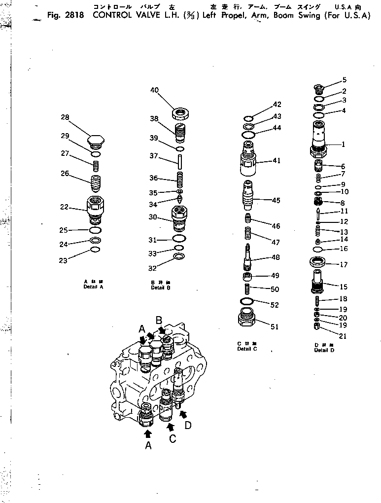 Держатель 700-90-15270 KOMATSU