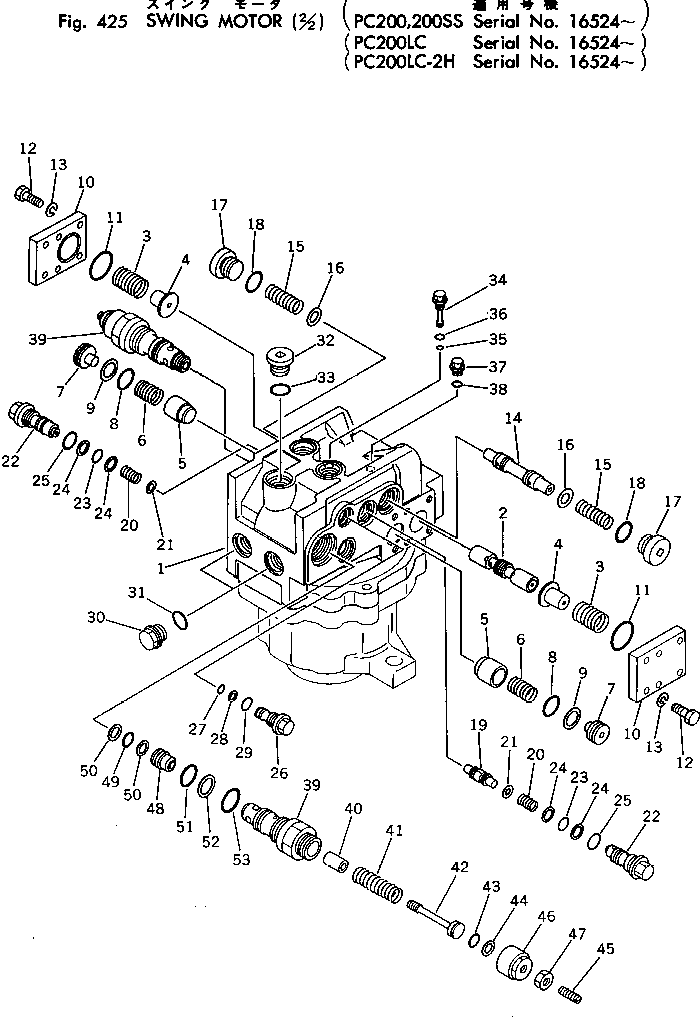 Предохранительный клапан в сборе 706-75-76201 KOMATSU