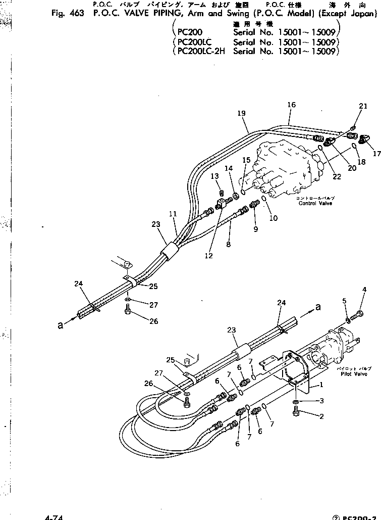 Ниппель \0\205-62-55740 KOMATSU
