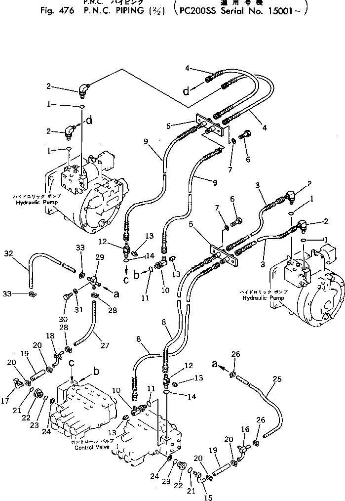 Шланг 205-62-82680 KOMATSU