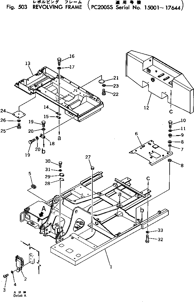 Амортизирующая подушка 205-46-83350 KOMATSU
