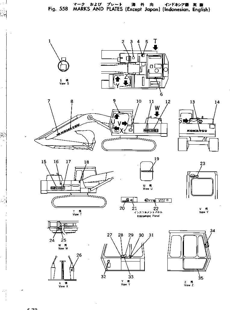 Пластина 07668-00500 KOMATSU