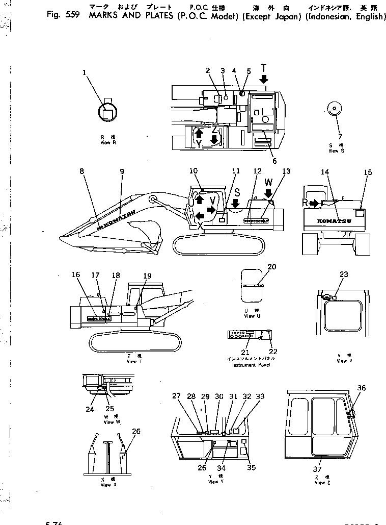 Пластина 207-00-13830 KOMATSU