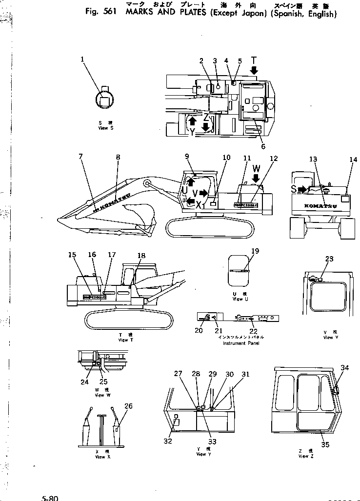 Пластина 207-00-13690 KOMATSU