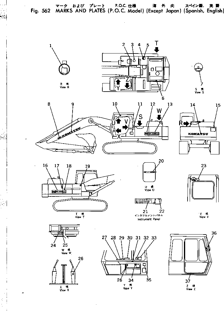 Пластина 207-00-13710 KOMATSU