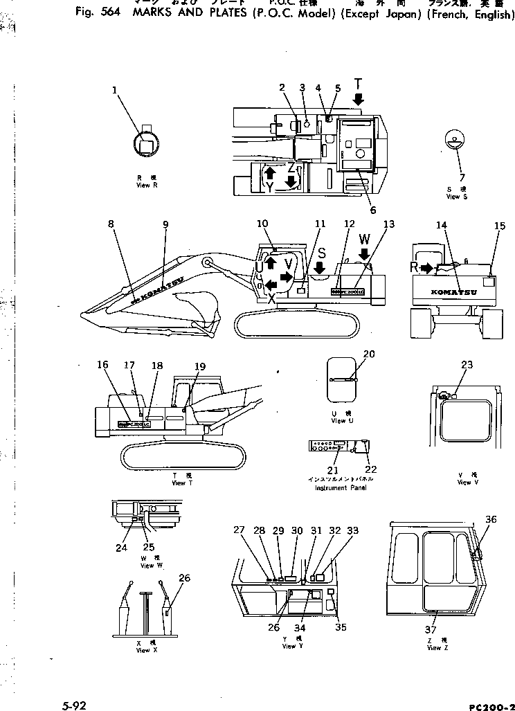 Пластина 207-00-13770 KOMATSU