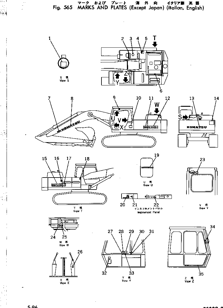 Пластина 205-00-66560 KOMATSU