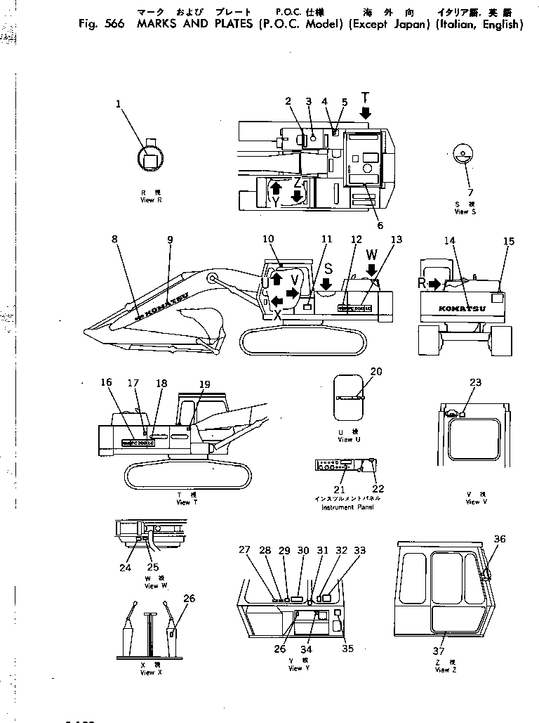 Пластина 205-00-66570 KOMATSU