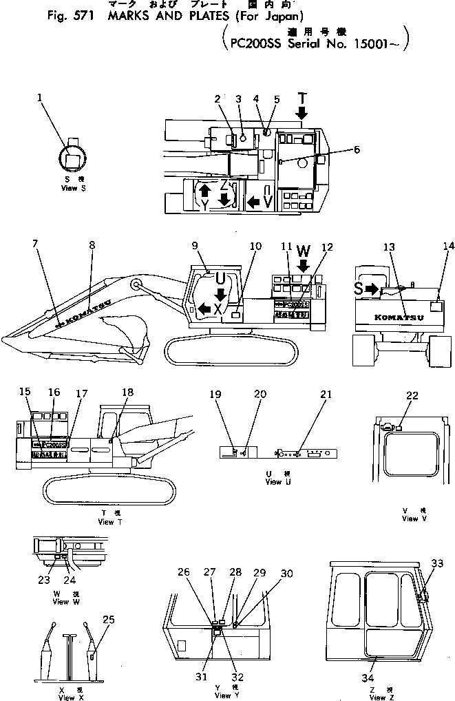 Маркировочная табличка 205-00-84141 KOMATSU