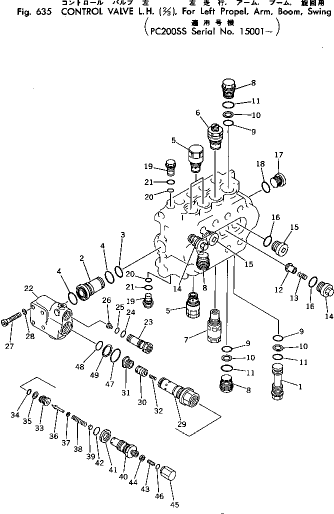Управляющий клапан в сборе (700-94-35000) KOMATSU