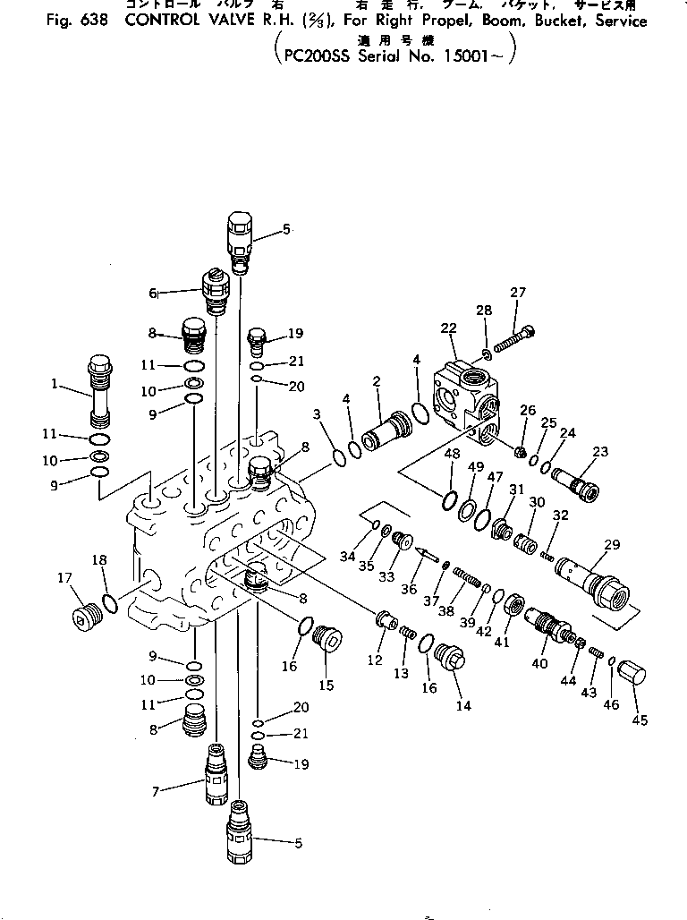 Корпус 700-93-11680 KOMATSU