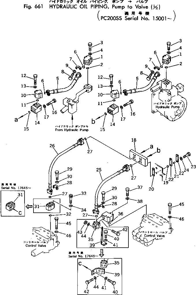 Амортизирующая подушка 205-62-81891 KOMATSU