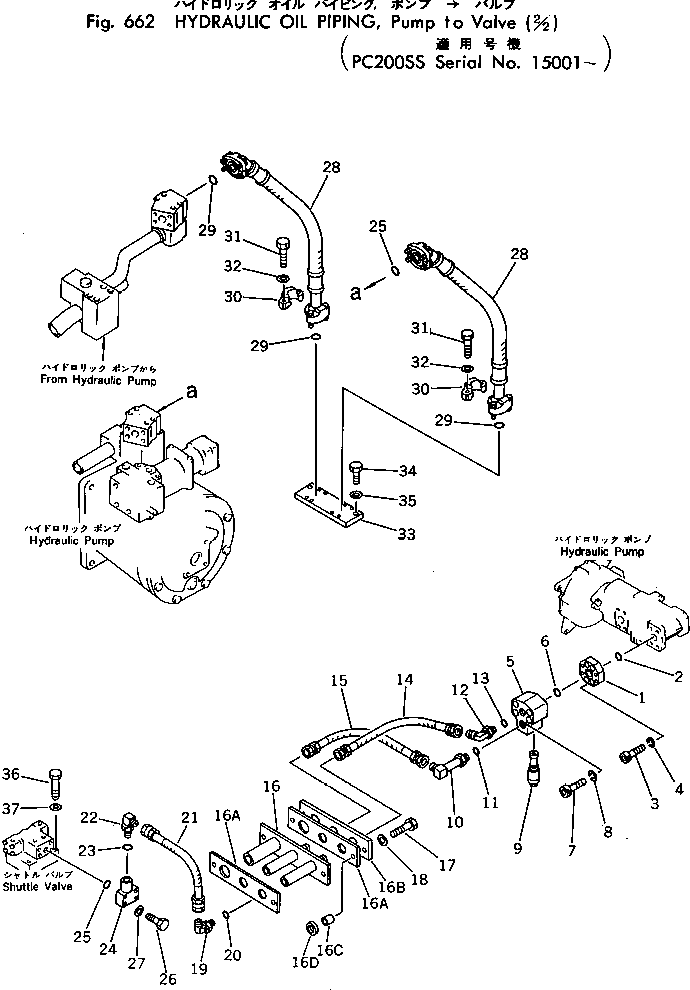 Фланец 205-62-82640 KOMATSU